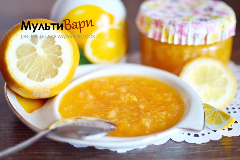 Рецепт вкусного и полезного варенья из лимонов с кожурой