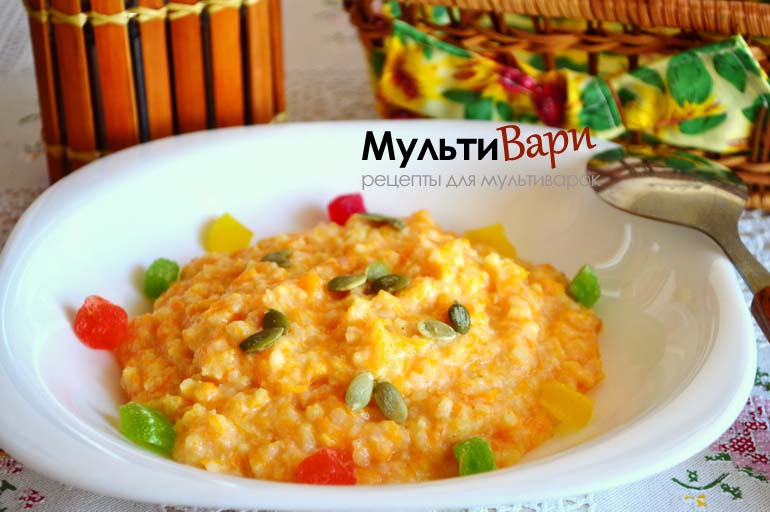 Пшенная каша с тыквой в мультиварке рецепт – Армянская кухня: Завтраки. «Еда»